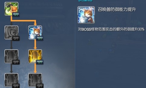 剑灵召唤师加点