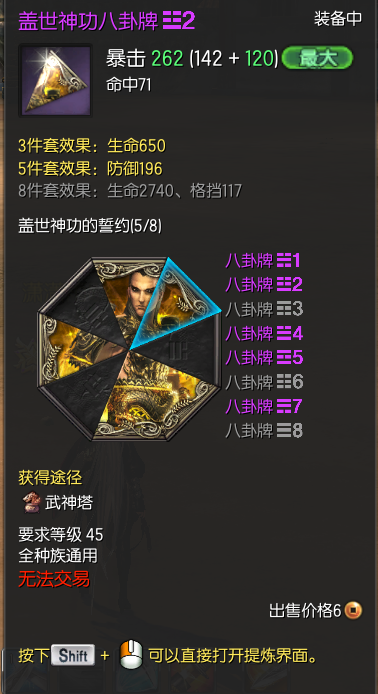 剑灵剑士PVE
