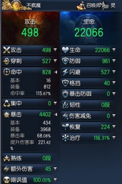 剑灵召唤师