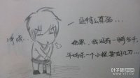 剑灵原创