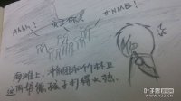剑灵原创