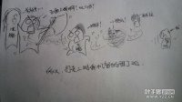 剑灵漫画