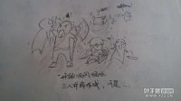 剑灵漫画
