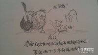 剑灵漫画