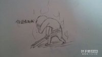 剑灵漫画