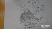 剑灵漫画
