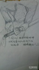 剑灵漫画