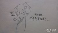 剑灵漫画