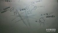 剑灵漫画