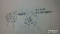 剑灵漫画