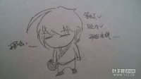 剑灵漫画