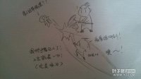 剑灵漫画