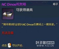 剑灵白青山脉物品