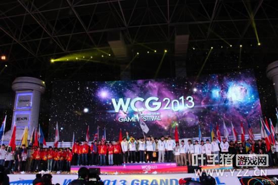 WCG2013