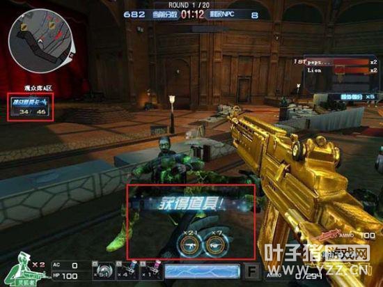 金光闪闪的武器