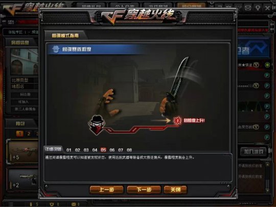 图6