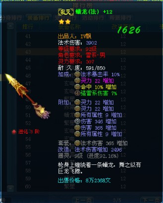 昆仑