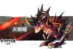 游戏最新原画