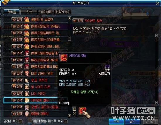 寂静城六副本随录 最新称号簿属性曝光