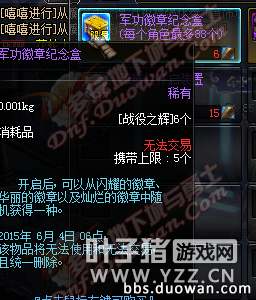 体验服新增舰娘副本 视频详解如何通关