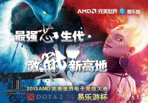 DOTA2α