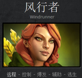 DOTA2 