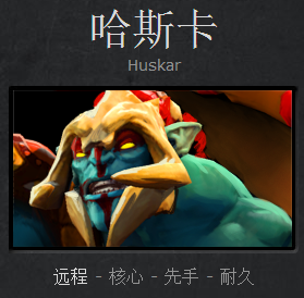 dota2