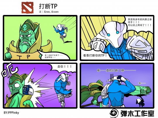 DOTA2Ц ̽Ӣ۵Ҹ棩