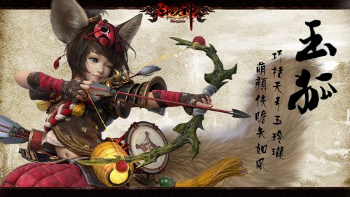 斗战神玉狐