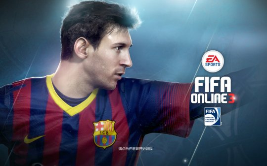 FIFA Online3