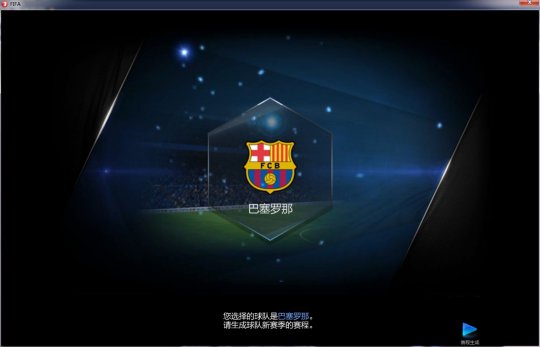 FIFA Online3