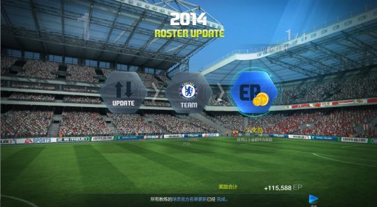 FIFA online3 14