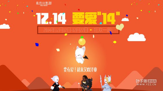 ջ14