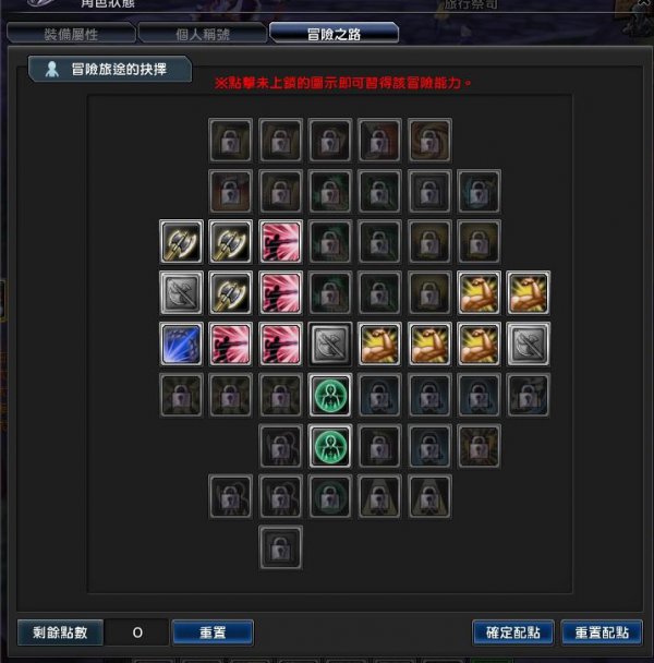 幻想神域