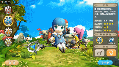 *Q萌的画风是《光明勇士》的风格