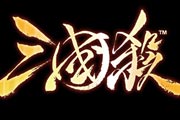 三国杀