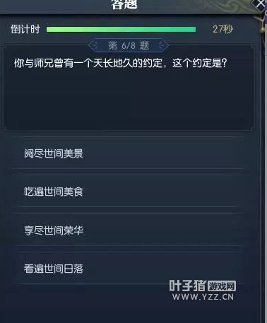 ˮtm