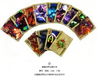 炉石传说解密大师