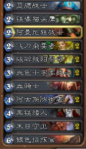 动物园术士卡组