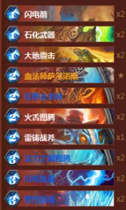 ¯ʯ��˵��������