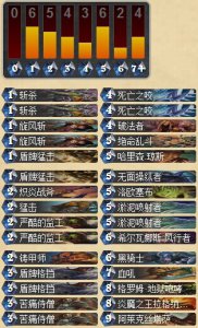 土豪防战强势回归 NEL五杀卡组推荐