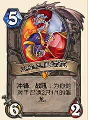 猎人被削弱 萨满动物园强势崛起