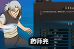 Ӱonlineҩʦͼ ϸϴ