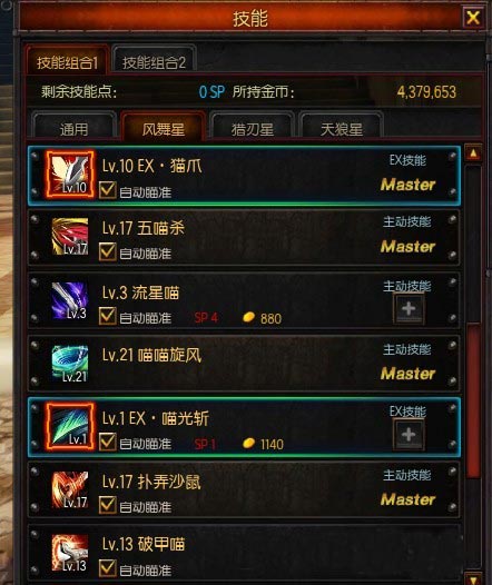 èǼ