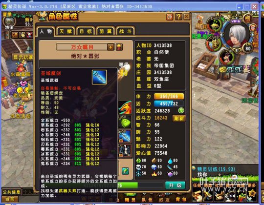 鴫˵ƽ80Ȼ16243ս