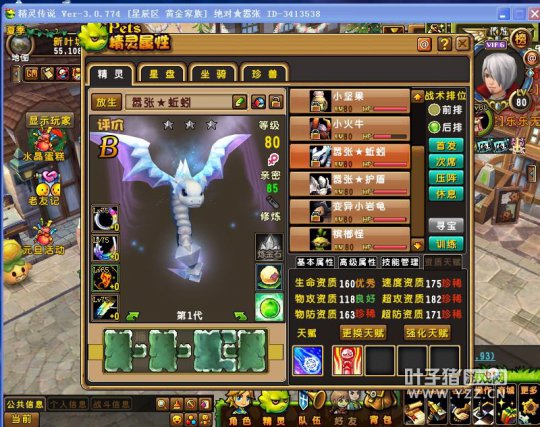 鴫˵ƽ80Ȼ16243ս