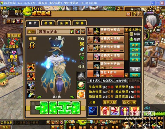 鴫˵ƽ80Ȼ16243ս