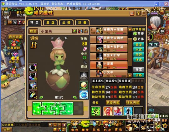 鴫˵ƽ80Ȼ16243ս
