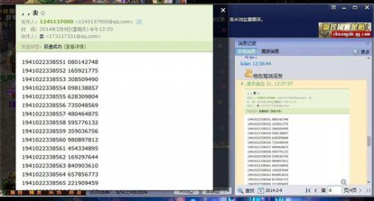 ƭƭƭǮ ƭŮ1500Ԫ17