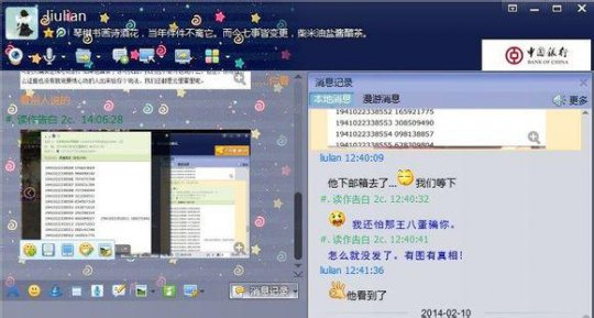 ƭƭƭǮ ƭŮ1500Ԫ19